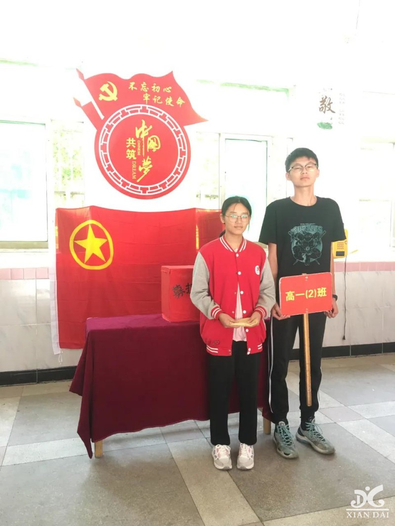 扶殘助弱，有你有我