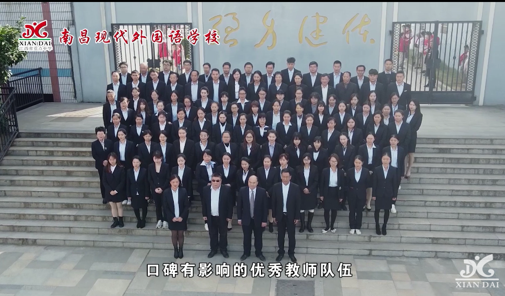 @家長們 1分鐘了解江西省重點(diǎn)中學(xué)！