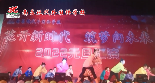 南昌現(xiàn)代外國語學(xué)校：中國牛！牛！牛！就是這么牛！