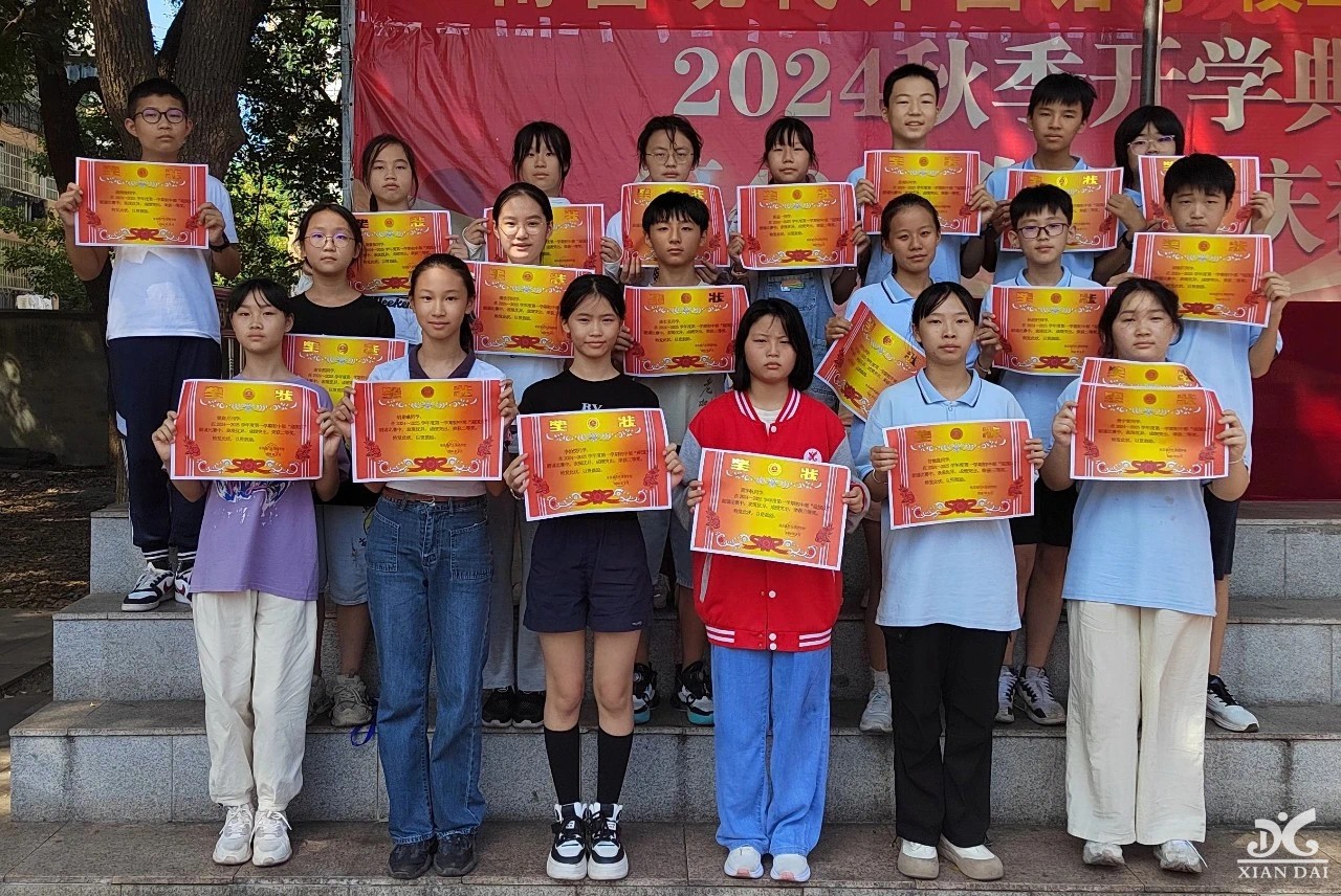 禮贊祖國慶華誕，少年共譜愛國情 | 南昌現(xiàn)代外國語學(xué)校舉行“迎國慶”系列活動