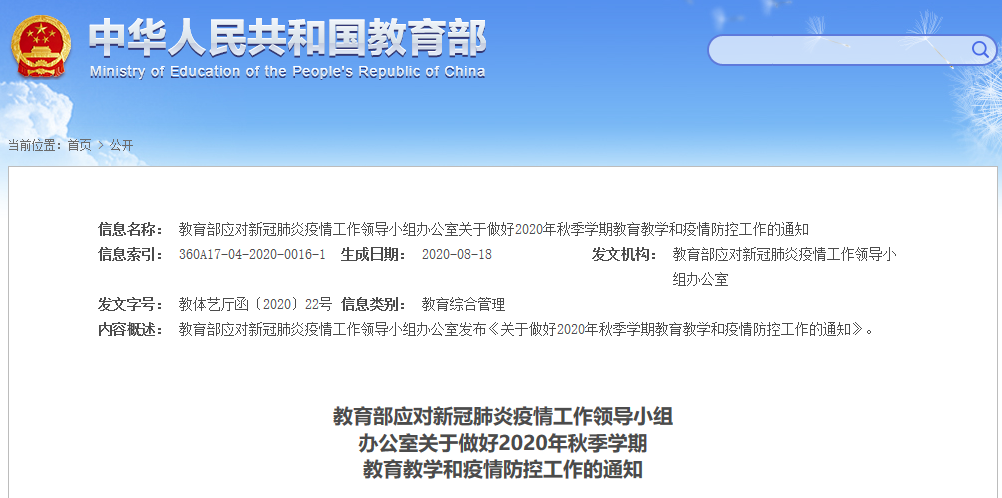 正在上傳...