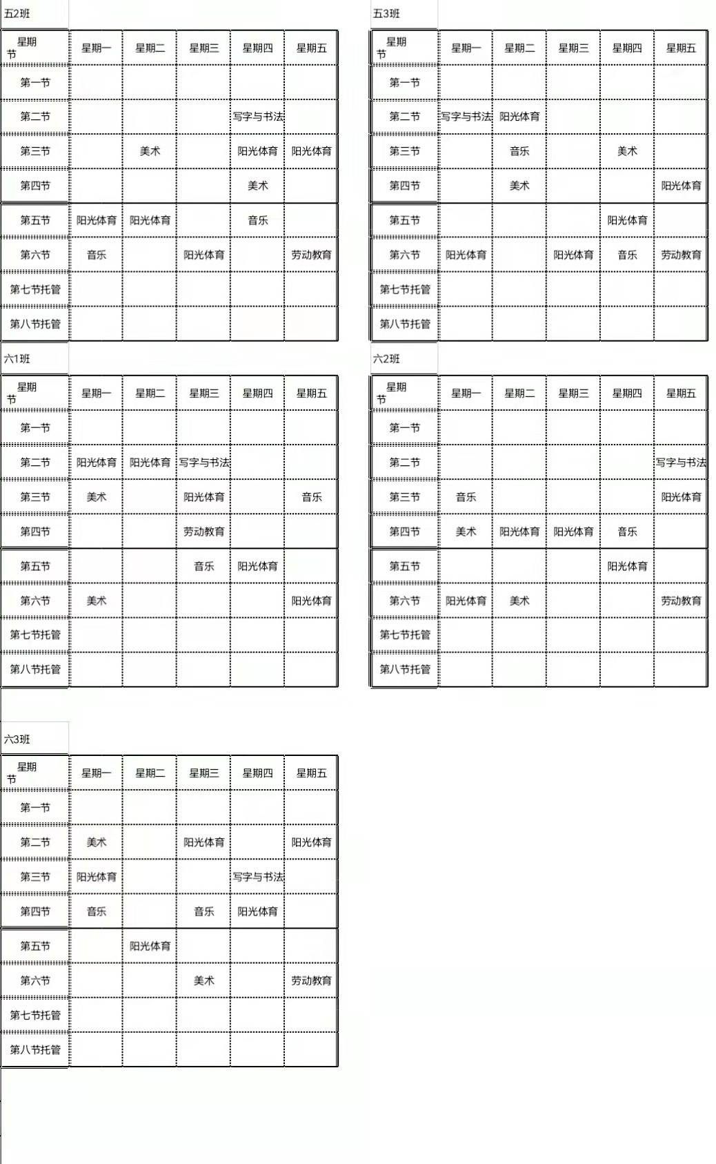 正在上傳...